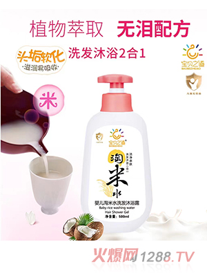 ��֮ؐ��yinge����ˮϴ�l(f��)��ԡ¶500ml ֲ����ȡ�o(w��)�I�䷽ϴ�����һ