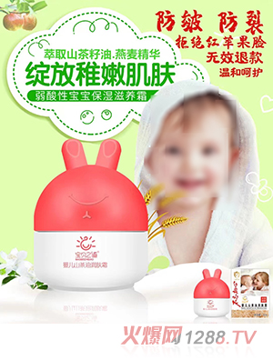 ��֮ؐ��yingeɽ���͝�(r��n)�w˪50gƿ�b ɽ�������������A�غ��H�w������