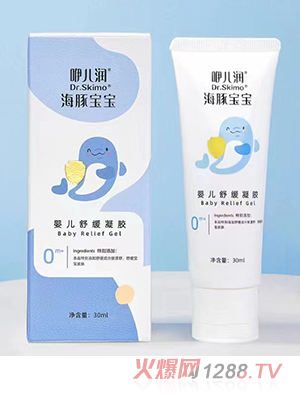 咿兒潤海豚寶寶yinge舒緩凝膠