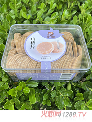兩個寶貝山楂片