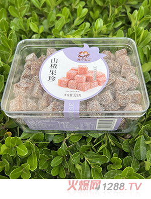 兩個寶貝山楂果珍