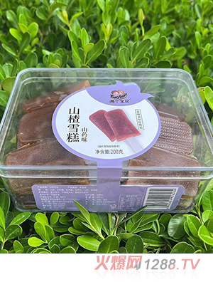 兩個寶貝山楂雪糕 山藥味
