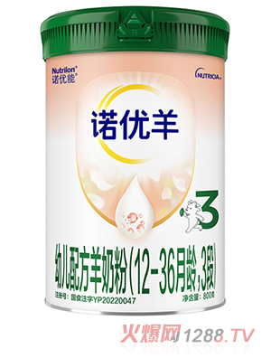 諾優(yōu)能諾優(yōu)羊youe配方羊奶粉