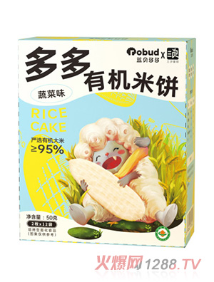 藍(lán)貝多多有機米餅-蔬菜味