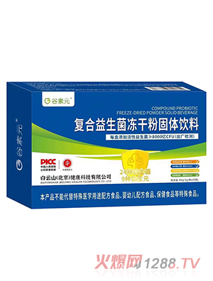 ����Ԫ��(f��)�����������ɷ۹��w���