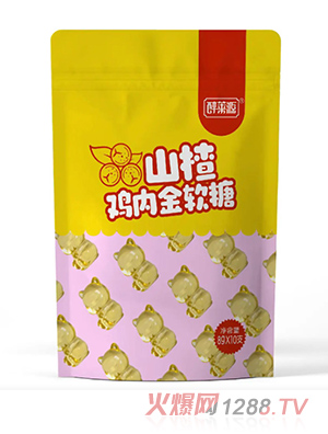 醉萊源山楂雞內(nèi)金軟糖