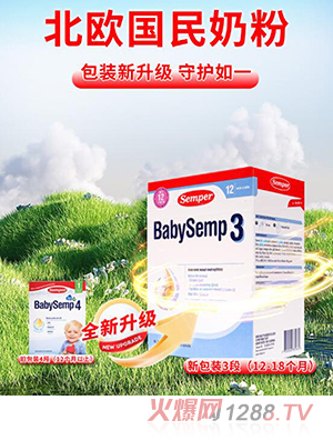 ���ԭ�b�M(j��n)��Semperɭ���̷�3�� ���b