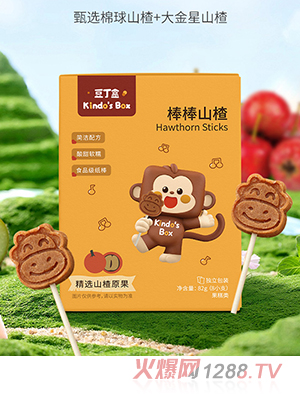豆丁盒棒棒山楂