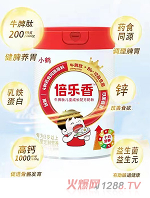 倍樂香牛脾肽兒童成長奶粉