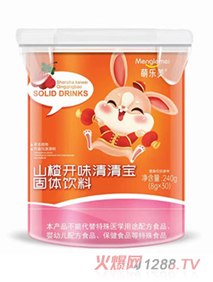 萌樂美山楂開味清清寶桶裝