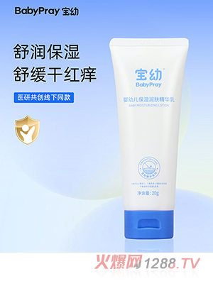 ����yingye�����w���A�� 20g