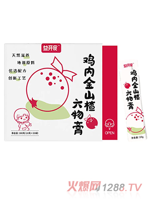 益開食雞內(nèi)金山楂六物膏