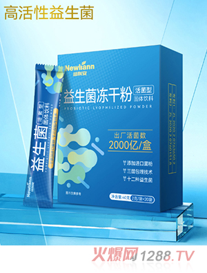 紐利安Newliann益生菌凍干粉