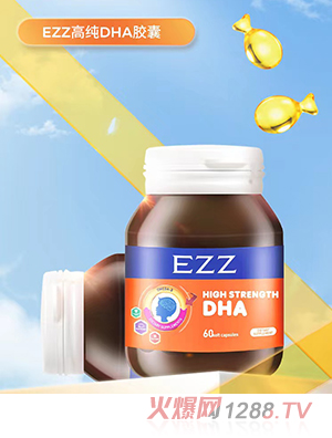 EZZ�߼�DHA�z��