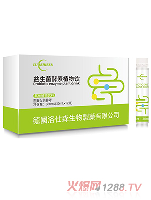 洛仕森益生菌復合酵素植物飲