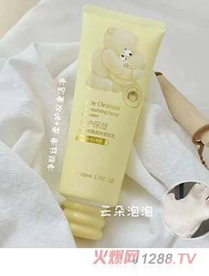 暖愛(ài)嫩滑柔凈潔面乳