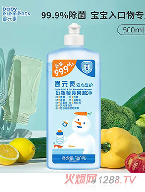 ��Ԫ�؋냺��ƿ�坍���;߹��߃�500g