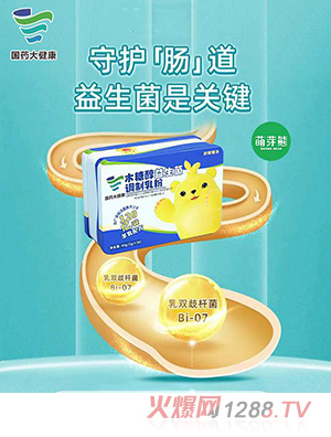 萌芽熊木糖醇益生菌調(diào)制乳粉