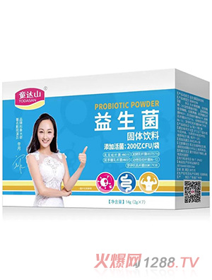 童達山益生菌固體飲料