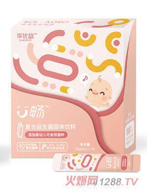 華優(yōu)益U暢復(fù)合益生菌