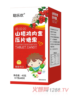 聰樂歡山楂雞內金壓片糖果