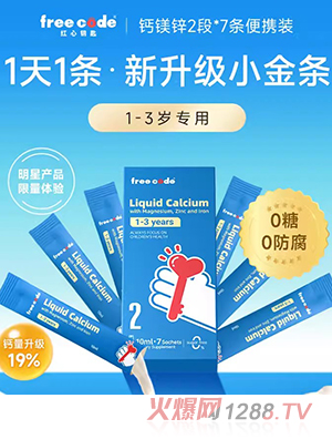 Freecode�t��耳׷��g�}�V�\2��