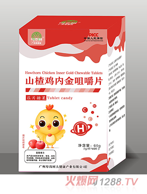 母茵樹山楂雞內金咀嚼片