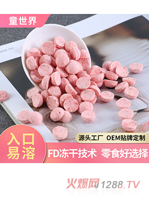 (sh)S(chng)Nܶ500g ʳˮܶoʳζӹOEM
