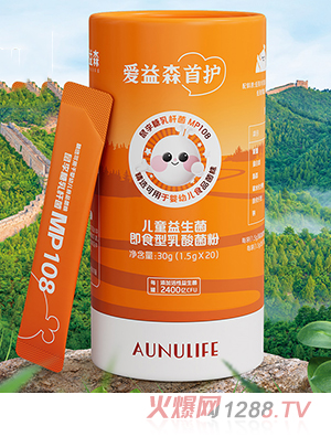 愛益森首護兒童益生菌