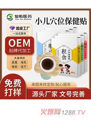 С���N�S�Ҷ��� ��ͯѨλ�N��ð��Ƣ�ȴ��ʱⱣ���Noem�N�ƴ���