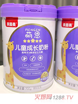 萌恩兒童成長奶粉