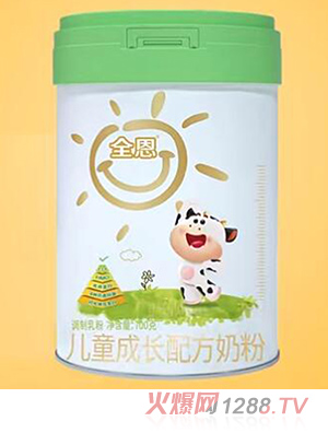 全恩兒童成長(zhǎng)配方奶粉