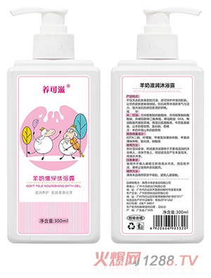 �B(y��ng)���������̝���ԡ¶300ml