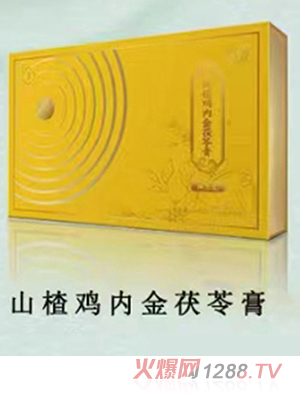 御生堂山楂雞內金茯苓膏