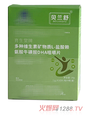 貝蘭舒育生堂牌多種維生素礦物質(zhì)L-鹽酸賴(lài)氨酸?；撬酓HA咀嚼片