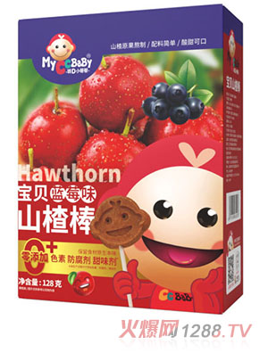 我D小蔡蔡山楂棒（藍莓味）