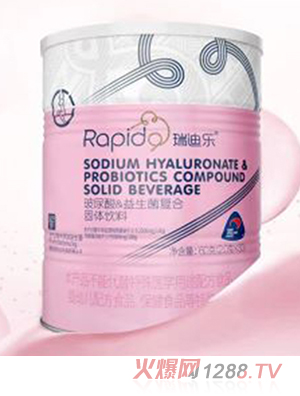 瑞迪樂玻尿酸&益生菌復合固體飲料
