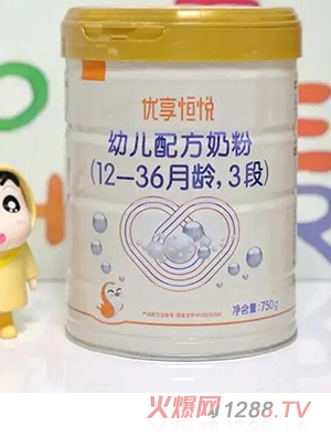 ϲ���ǃ�(y��u)���㐂�׃��䷽�̷ۣ�12-36���g��3�Σ�