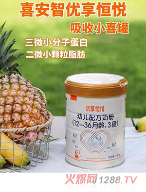 ϲ���ǃ�(y��u)���㐂�׃��䷽�̷ۣ�12-36���g��3�Σ�