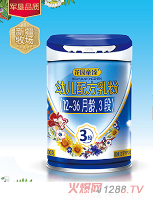 @ͯ׃䷽ۣ12-36g3Σ