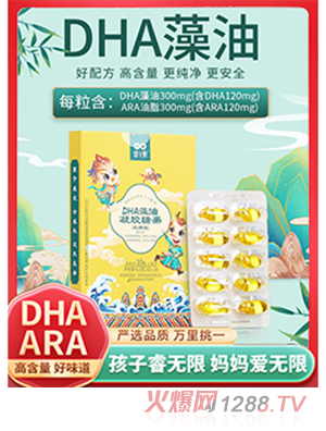 o�����P��DHA�������z�ǹ�10��