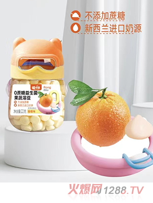 嬡米貍0蔗糖益生菌果蔬溶豆 香橙味