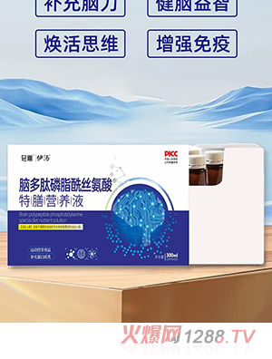 �p�������X������֬���z�������ŠI�B(y��ng)Һ