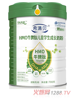 希清貝HMO牛脾肽兒童學生成長奶粉