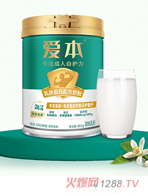 飛鶴愛本乳鐵蛋白配方奶粉