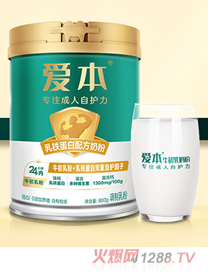 飛鶴愛本乳鐵蛋白配方奶粉