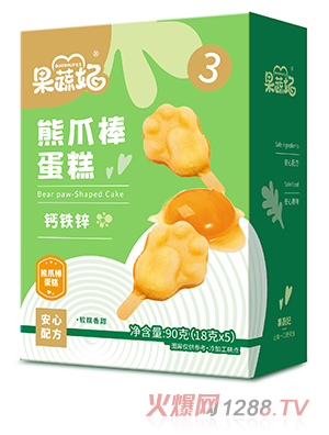 果蔬妃熊爪棒蛋糕