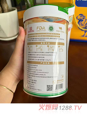駝至醇有機純駝乳粉