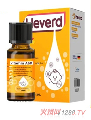 赫維德兒童維生素A維生素D