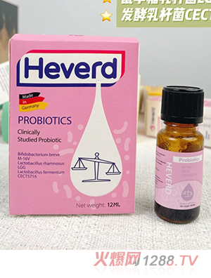 赫維德普維敏益生菌